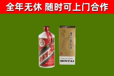 呼和浩特烟酒回收铁盖茅台酒.jpg